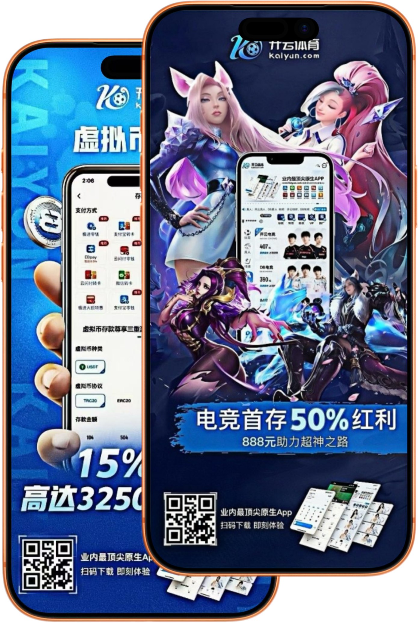 华体会|华体会平台注册入口